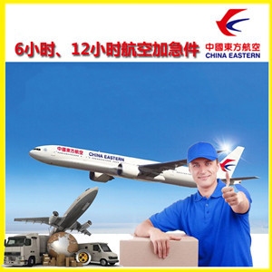 东营胜利航空快递公司谈空运的四大作用是什么